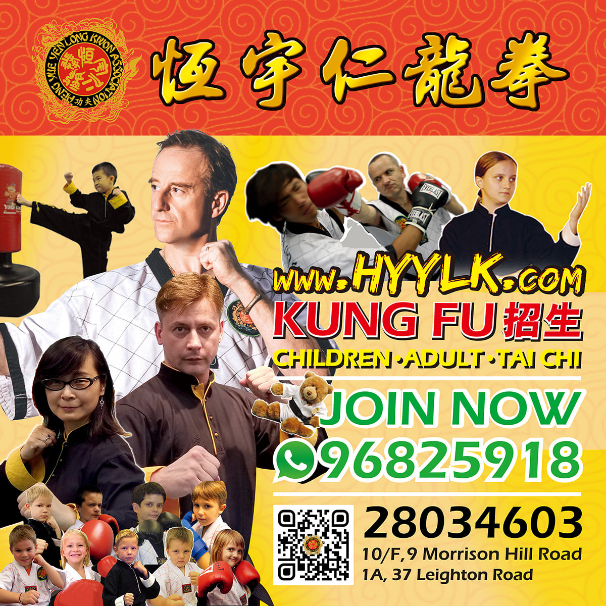 Chinese New Year Kung Fu camp